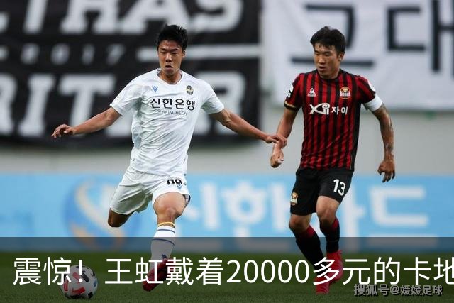 震惊！王虹戴着20000多元的卡地亚首饰去美国领奖，被人指责不够朴素，说科学家就该像韦东奕那样清贫